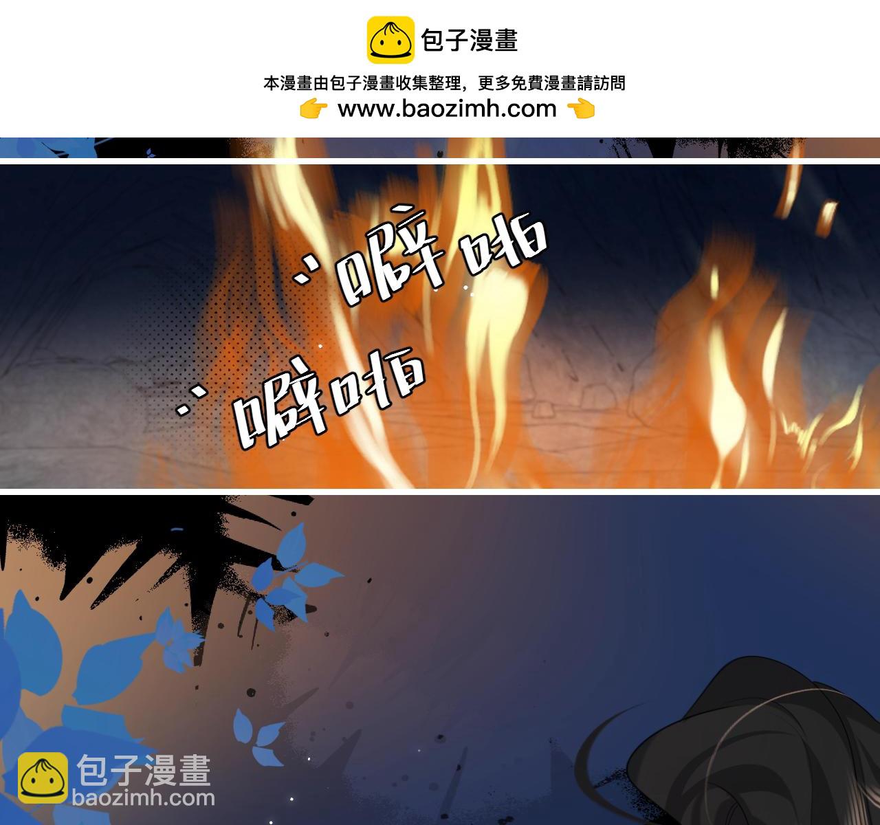 🍝炮灰闺女的生存方式 第251话 我抱着你吧 第26页