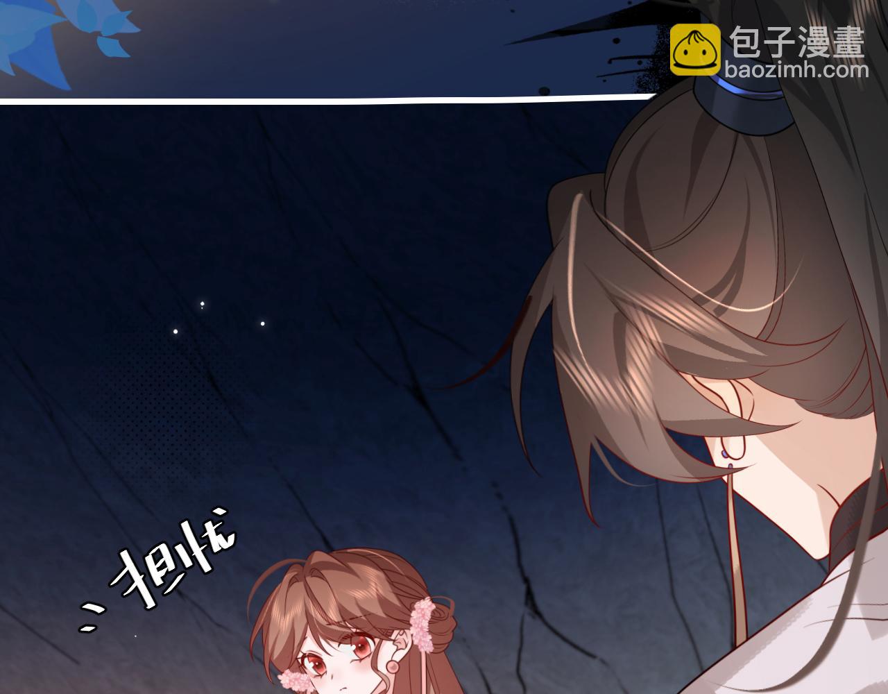 🍝炮灰闺女的生存方式 第251话 我抱着你吧 第27页