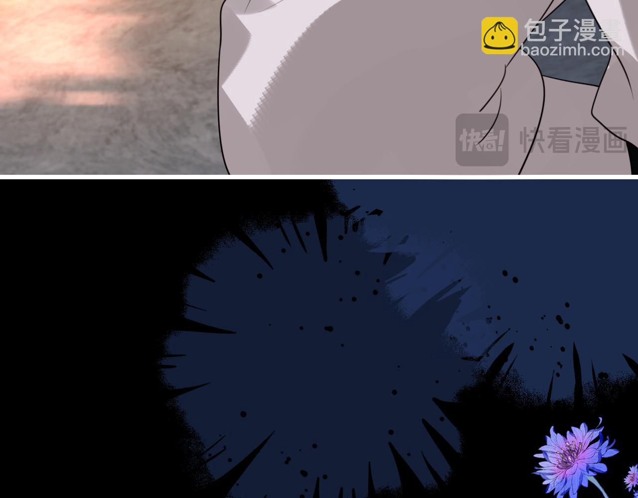 🍝炮灰闺女的生存方式 第251话 我抱着你吧 第29页