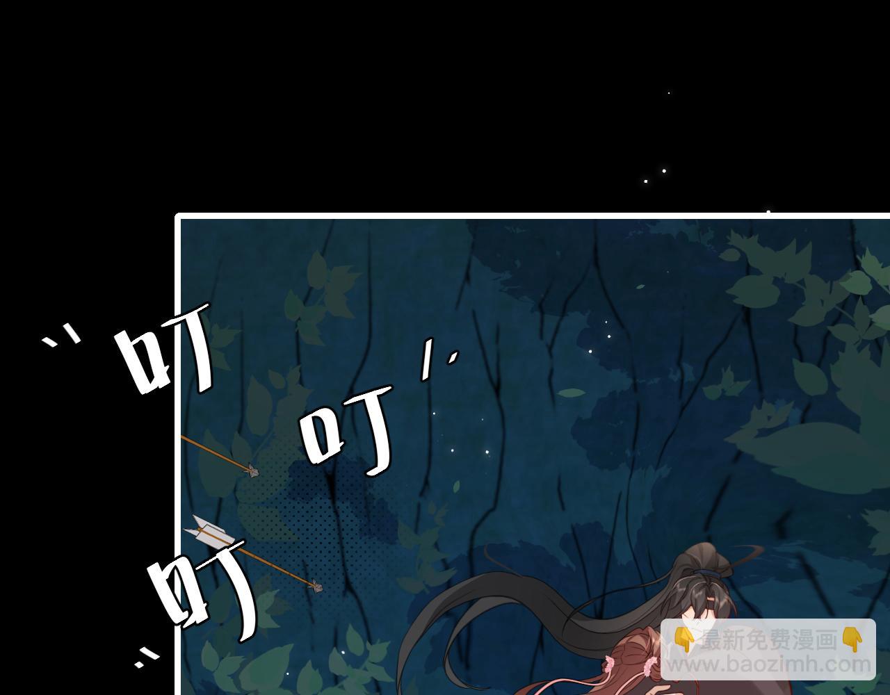 🍝炮灰闺女的生存方式 第251话 我抱着你吧 第5页