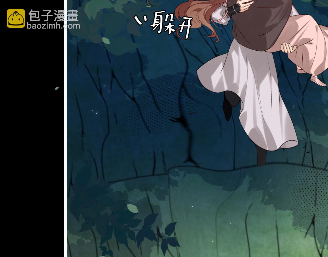 🍝炮灰闺女的生存方式 第251话 我抱着你吧 第6页