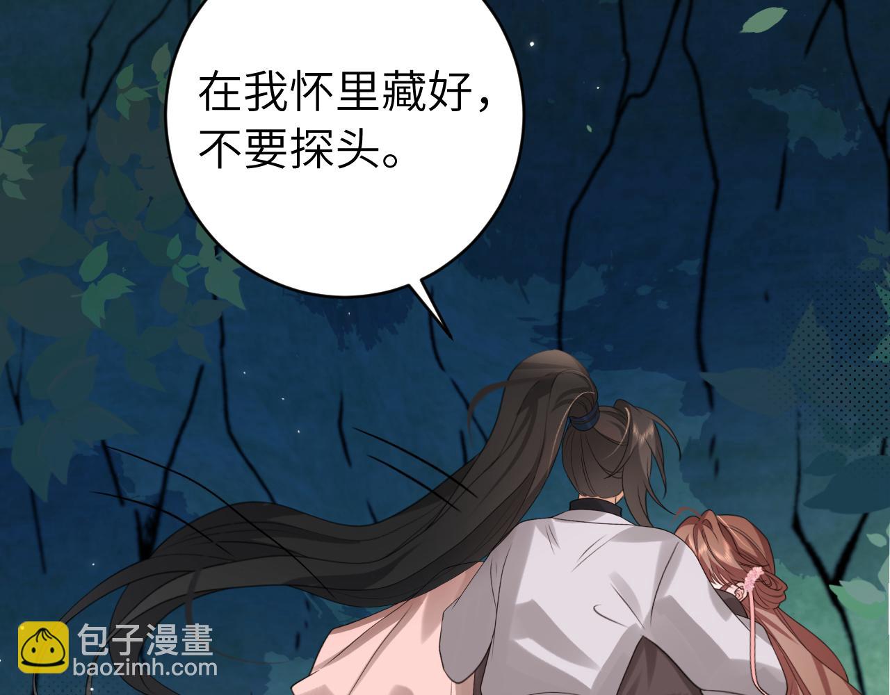 🍝炮灰闺女的生存方式 第251话 我抱着你吧 第8页