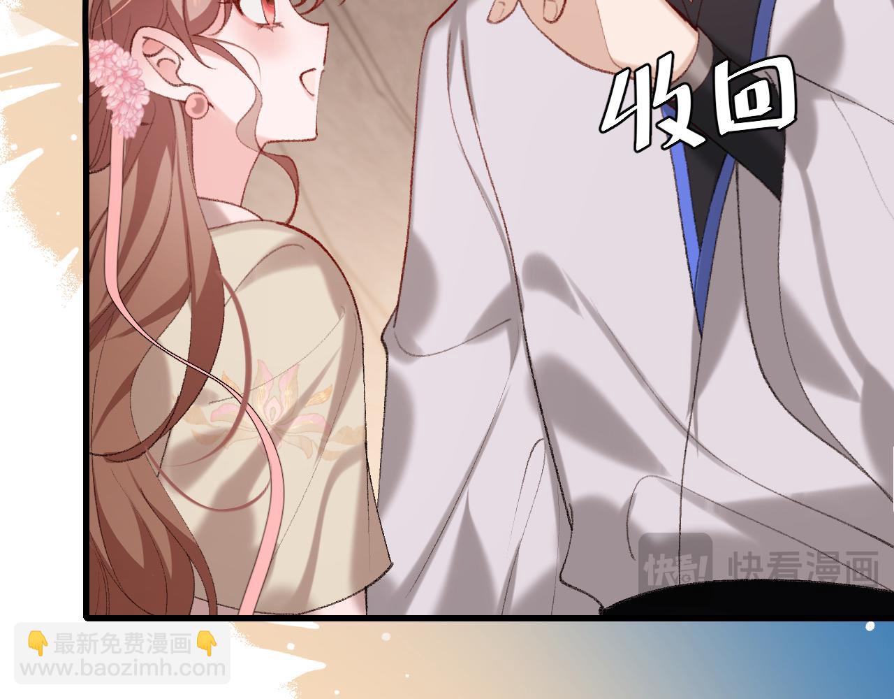 🍝炮灰闺女的生存方式 第253话 别怕，我在 第15页