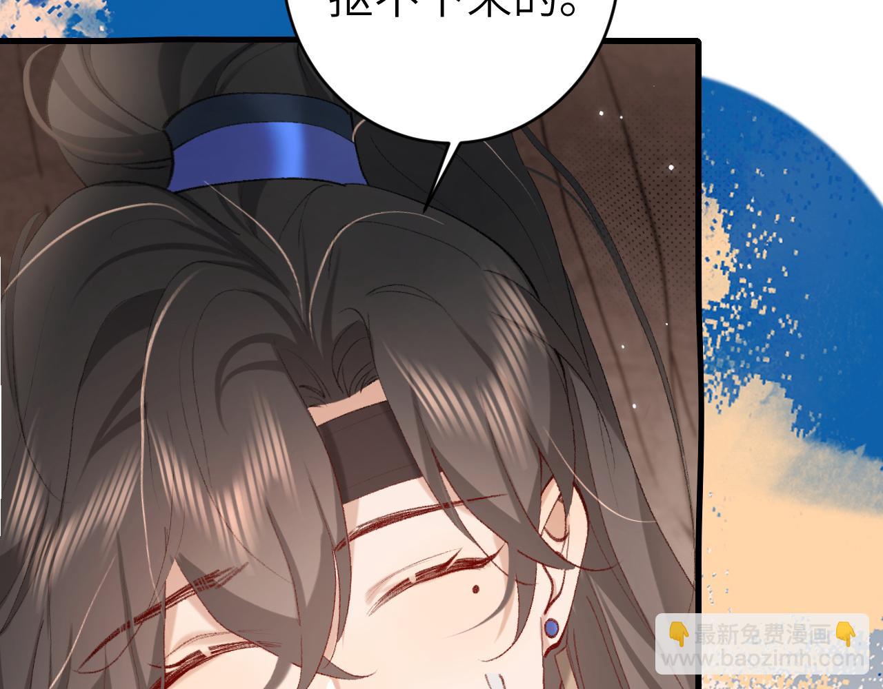 🍝炮灰闺女的生存方式 第253话 别怕，我在 第17页