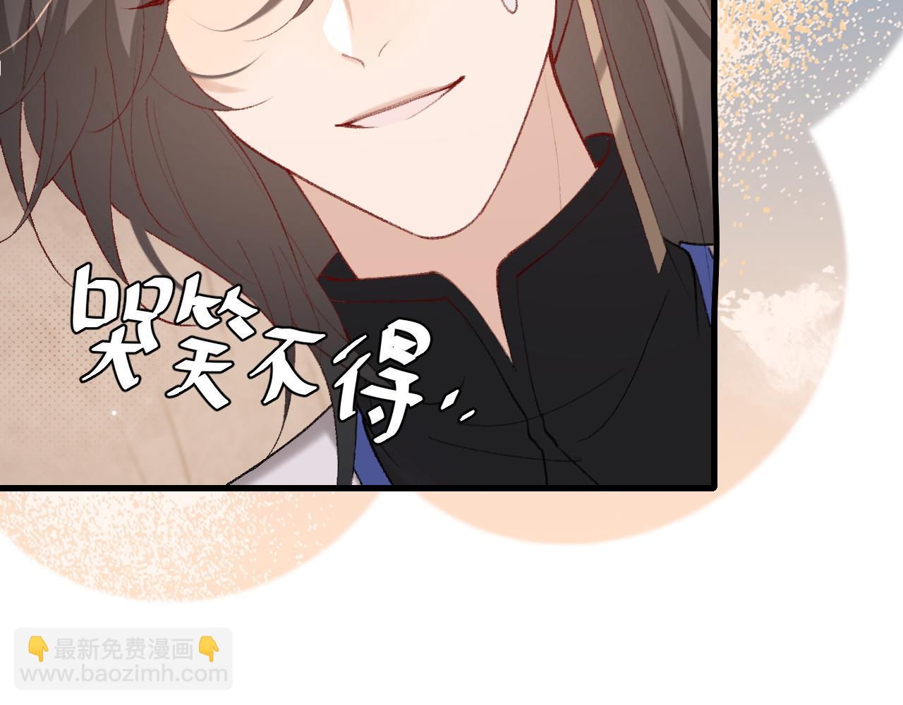 🍝炮灰闺女的生存方式 第253话 别怕，我在 第18页