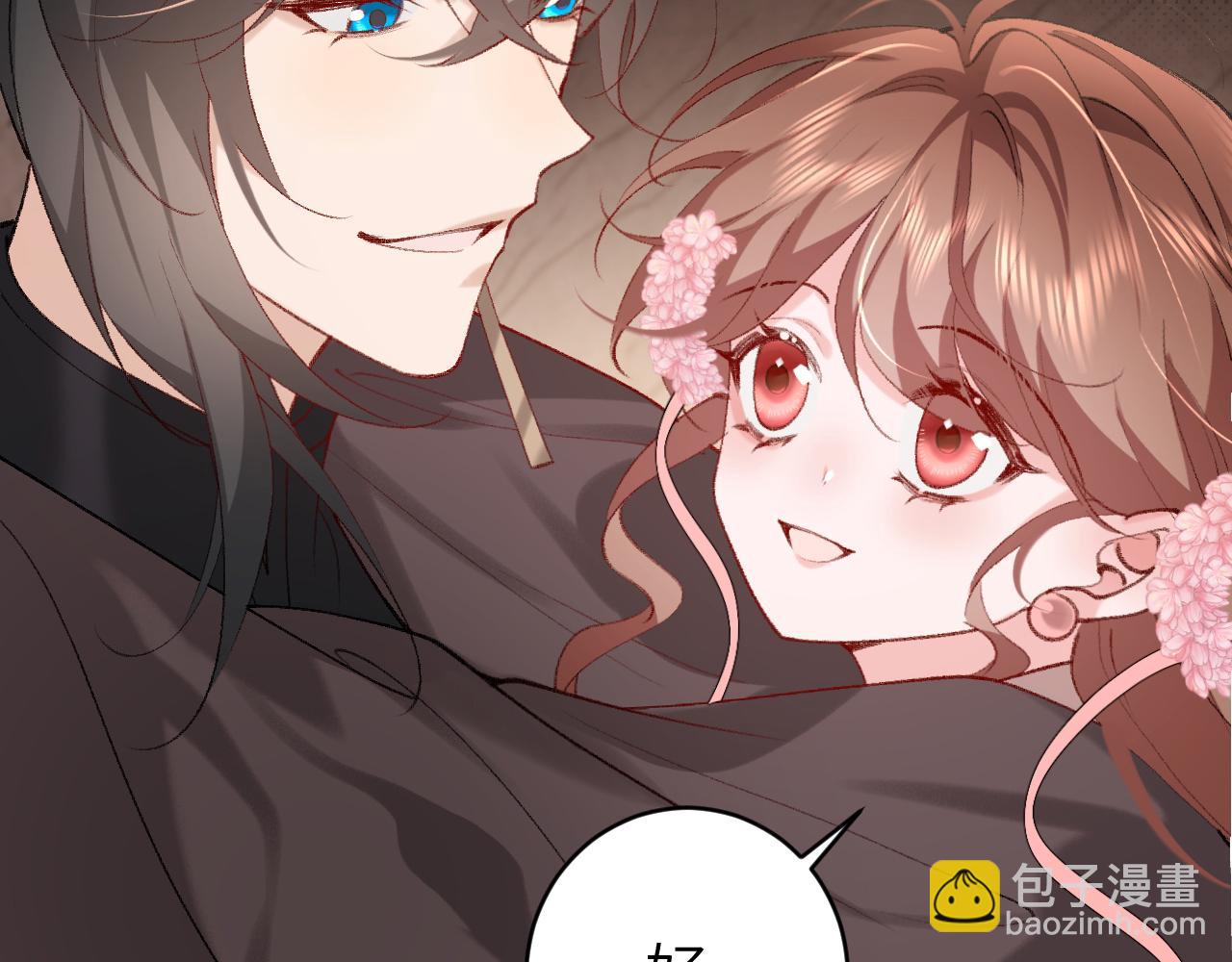 🍝炮灰闺女的生存方式 第253话 别怕，我在 第24页