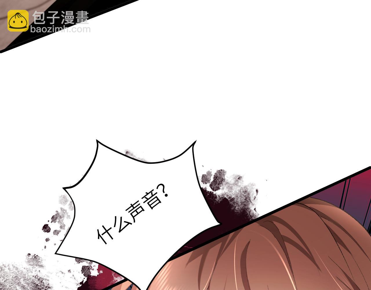🍝炮灰闺女的生存方式 第253话 别怕，我在 第28页