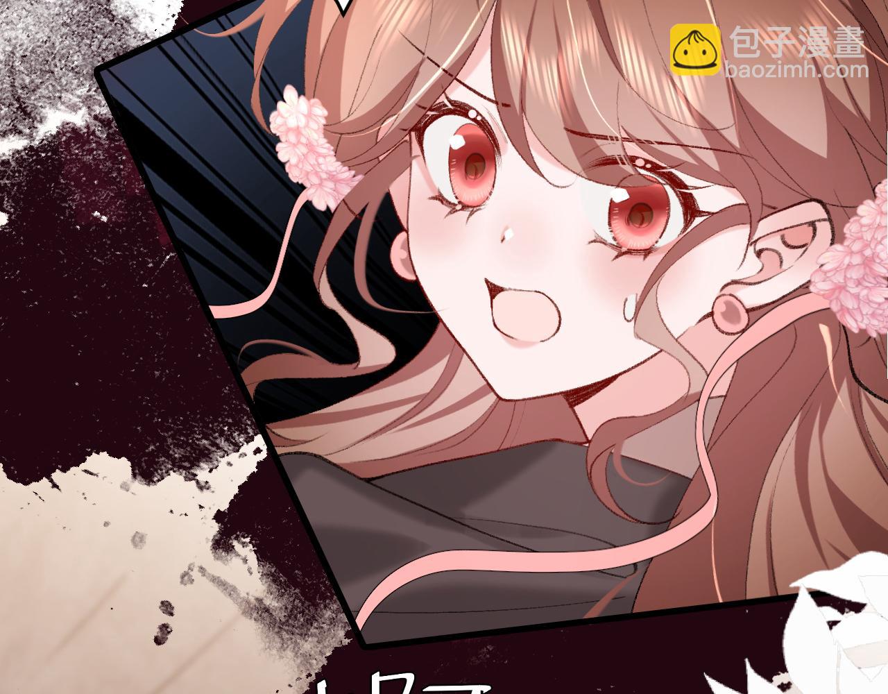 🍝炮灰闺女的生存方式 第253话 别怕，我在 第29页