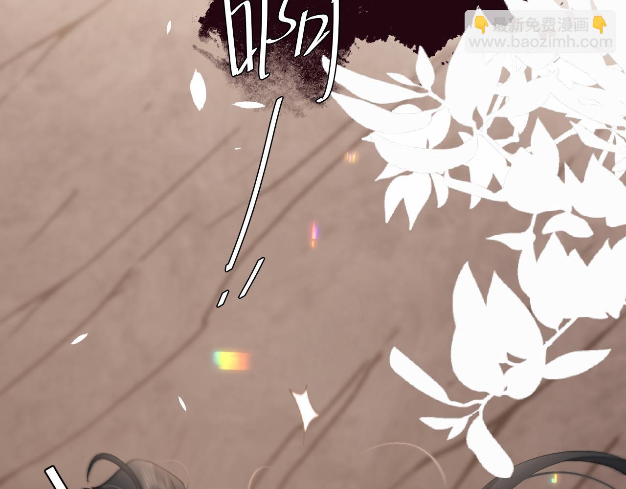 🍝炮灰闺女的生存方式 第253话 别怕，我在 第30页
