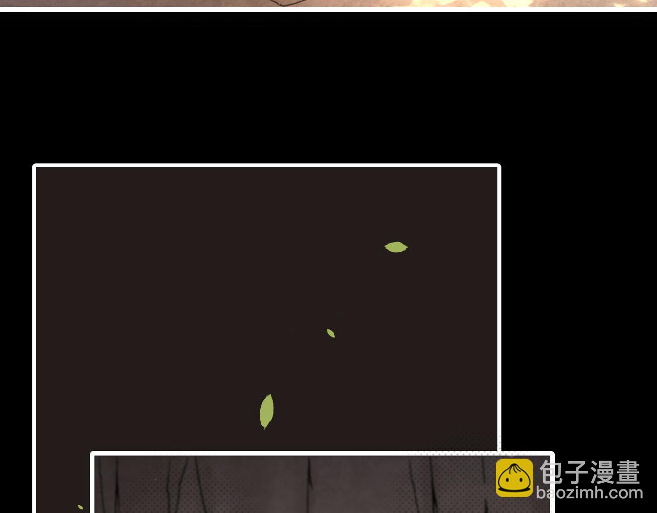 🍝炮灰闺女的生存方式 第253话 别怕，我在 第45页