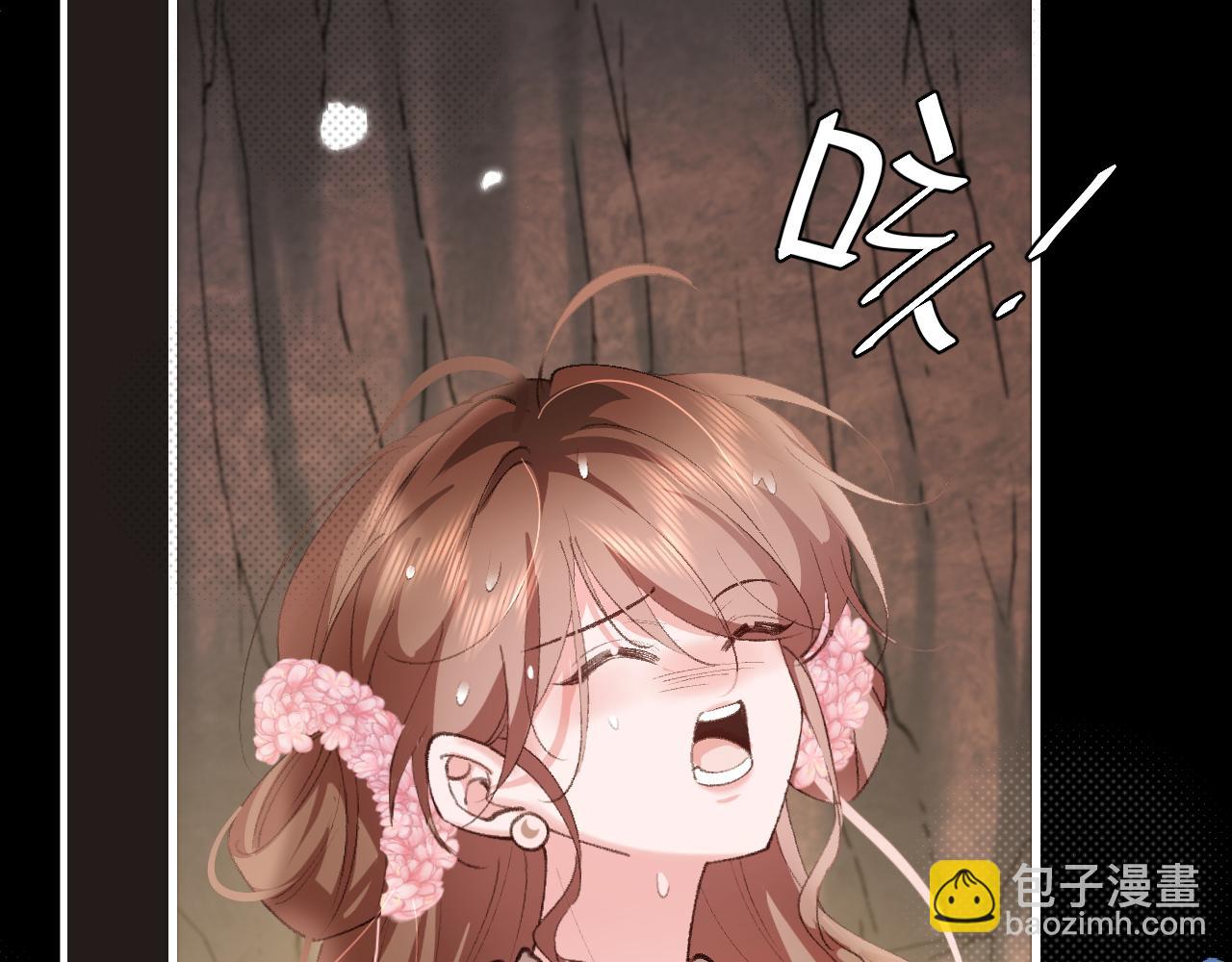🍝炮灰闺女的生存方式 第253话 别怕，我在 第46页