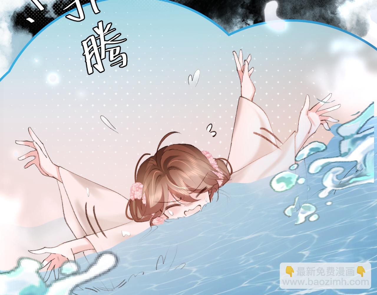 🍝炮灰闺女的生存方式 第253话 别怕，我在 第49页
