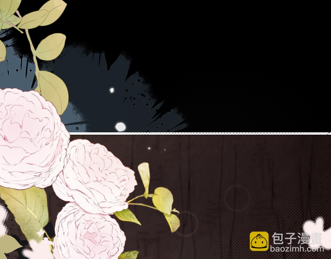 🍝炮灰闺女的生存方式 第257话 心上人 第13页