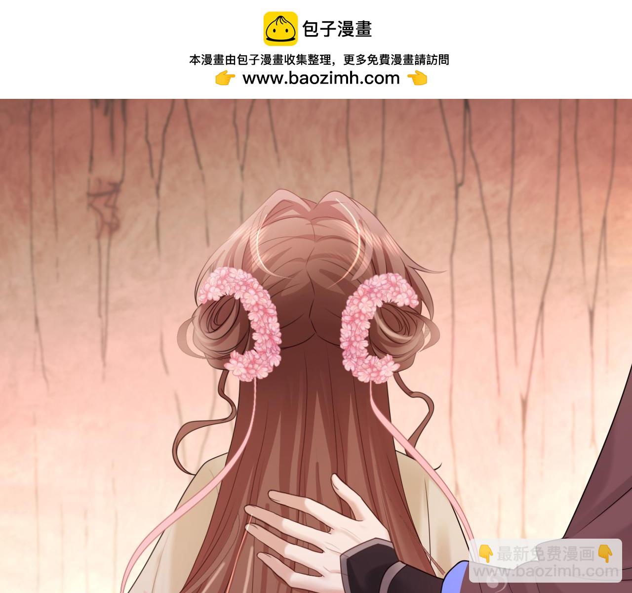 🍝炮灰闺女的生存方式 第257话 心上人 第15页