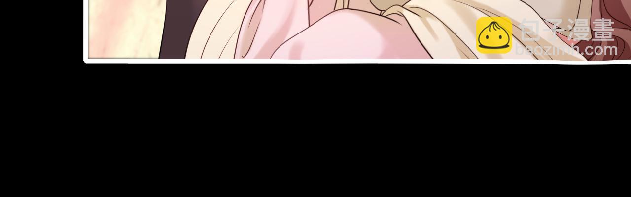 🍝炮灰闺女的生存方式 第257话 心上人 第33页