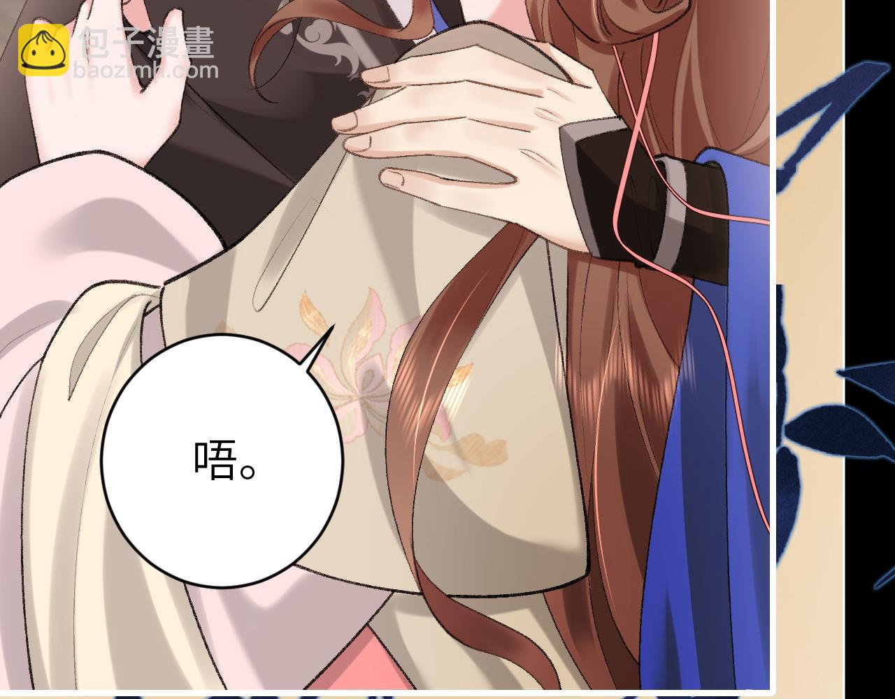 🍝炮灰闺女的生存方式 第257话 心上人 第36页