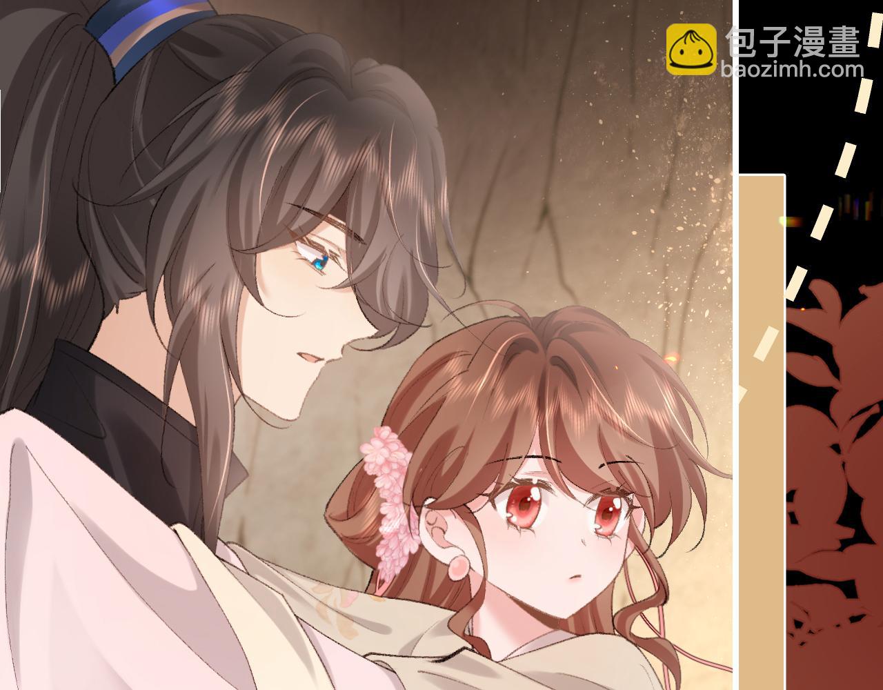 🍝炮灰闺女的生存方式 第257话 心上人 第47页