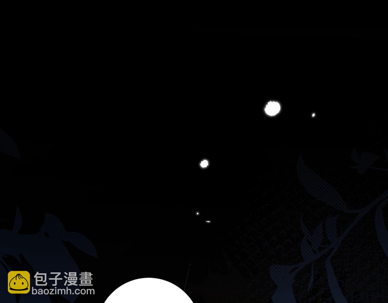 🍝炮灰闺女的生存方式 第257话 心上人 第5页