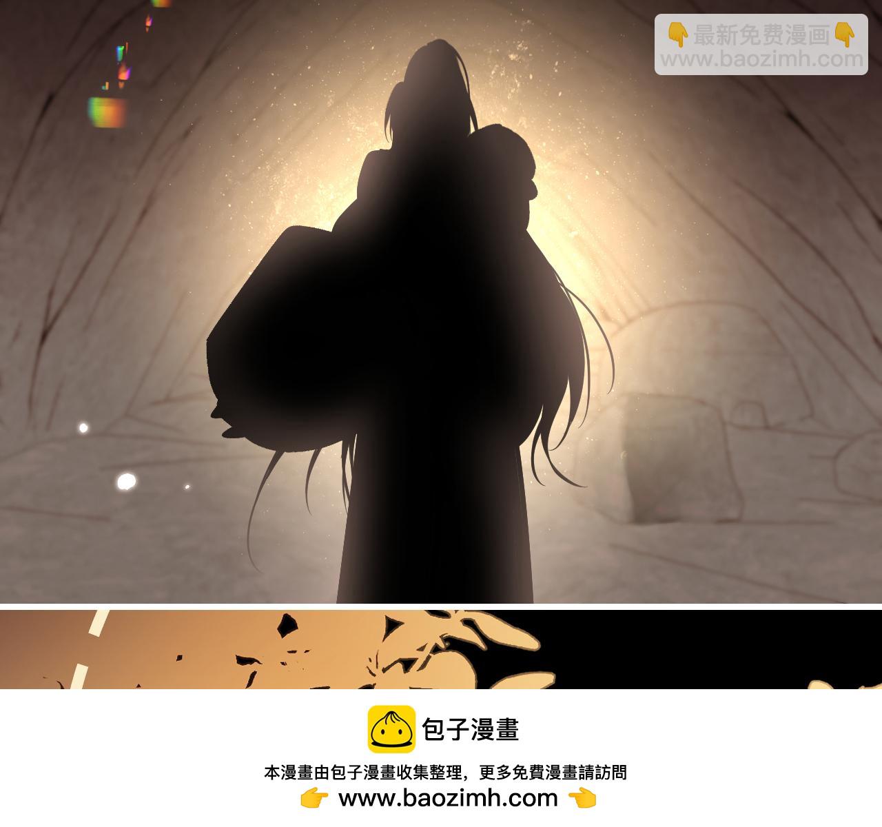 🍝炮灰闺女的生存方式 第257话 心上人 第50页