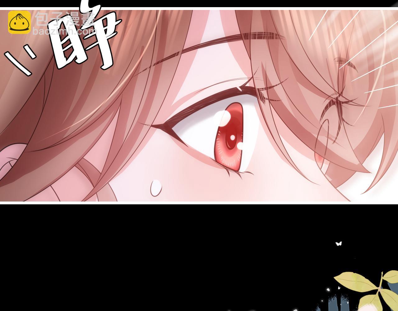 🍝炮灰闺女的生存方式 第257话 心上人 第9页