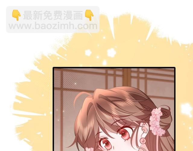 🍝炮灰闺女的生存方式 第261话 春色撩人 第15页