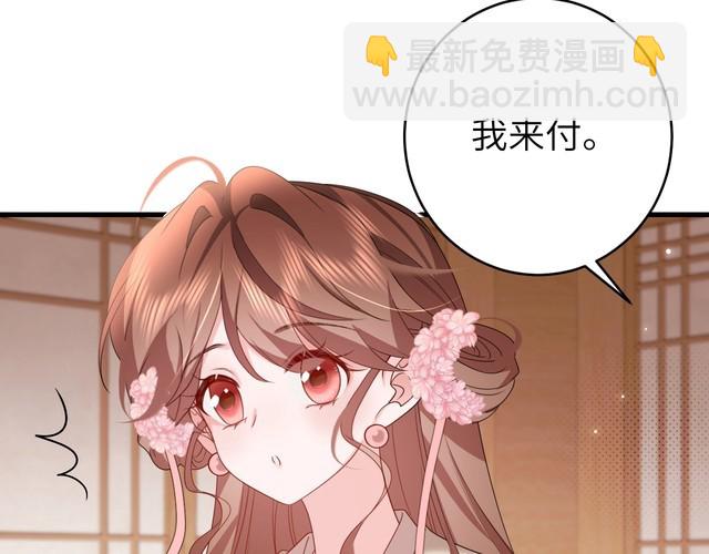 🍝炮灰闺女的生存方式 第261话 春色撩人 第18页