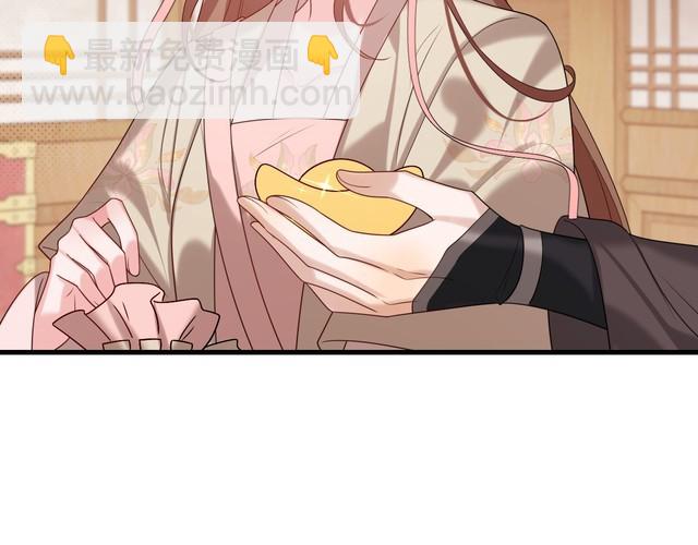 🍝炮灰闺女的生存方式 第261话 春色撩人 第19页