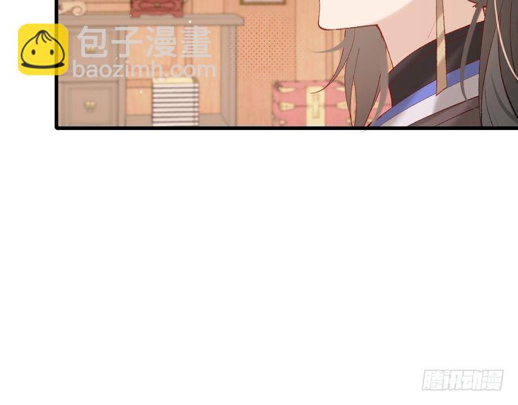 🍝炮灰闺女的生存方式 第261话 春色撩人 第25页