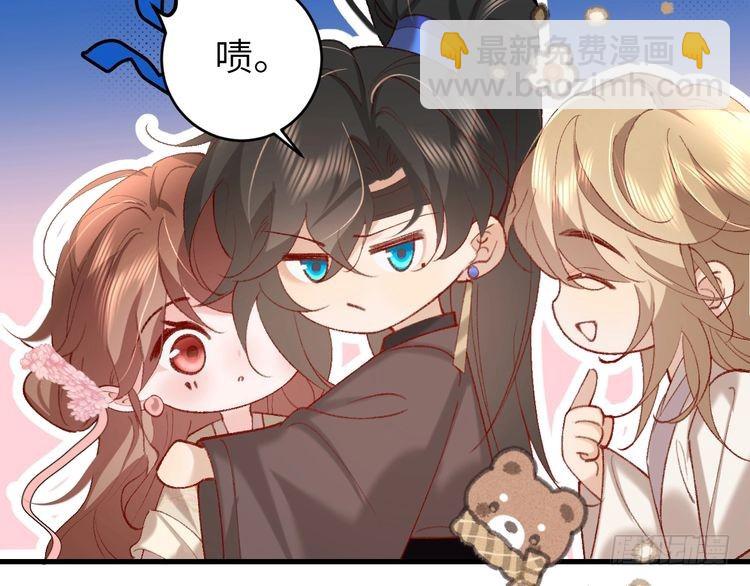 🍝炮灰闺女的生存方式 第261话 春色撩人 第30页