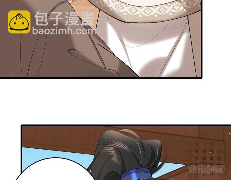 🍝炮灰闺女的生存方式 第261话 春色撩人 第34页