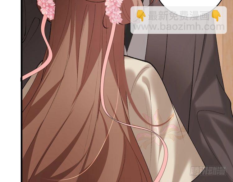 🍝炮灰闺女的生存方式 第261话 春色撩人 第36页