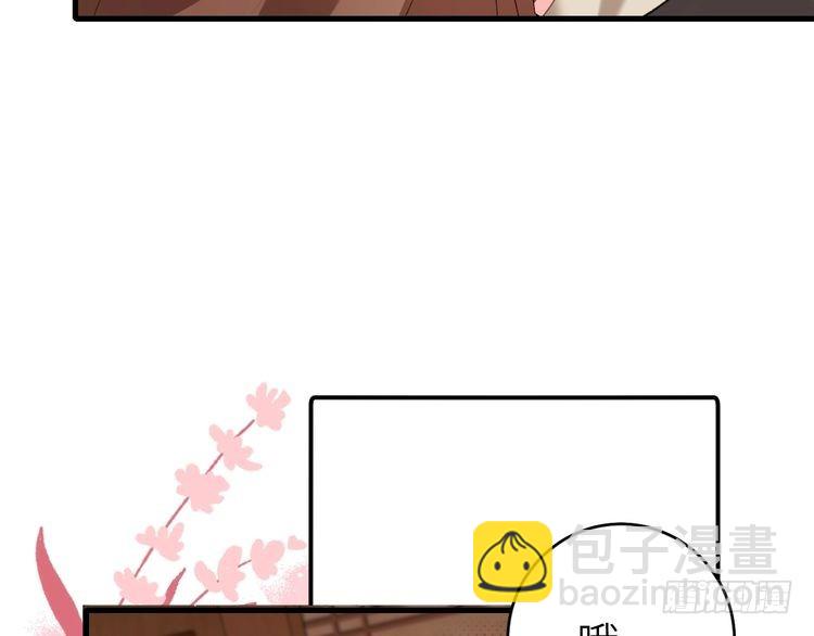 🍝炮灰闺女的生存方式 第261话 春色撩人 第37页