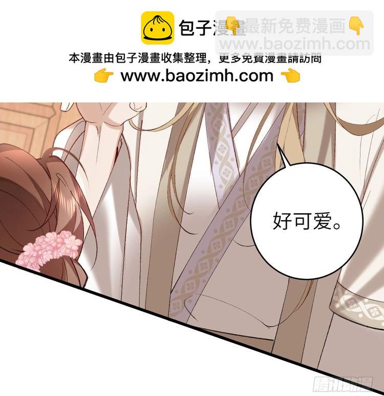 🍝炮灰闺女的生存方式 第261话 春色撩人 第41页