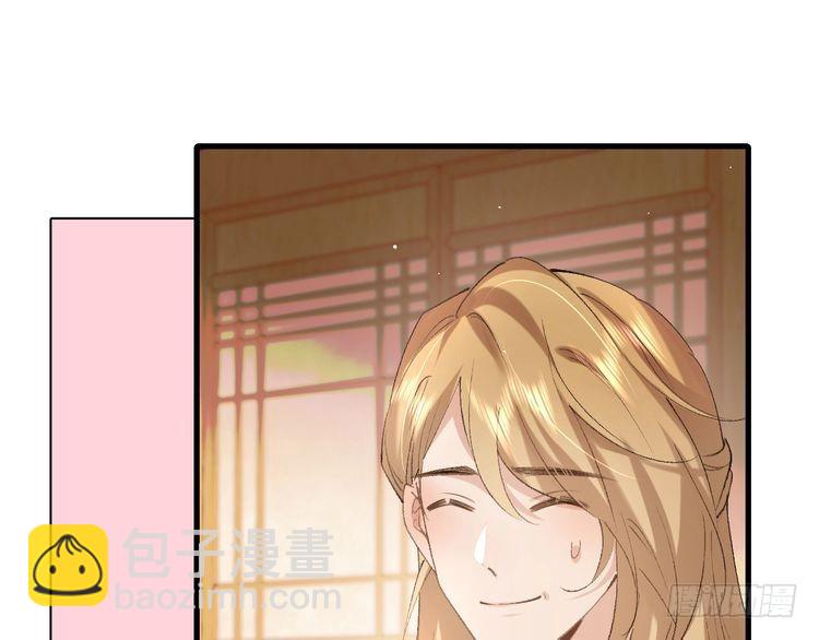 🍝炮灰闺女的生存方式 第261话 春色撩人 第45页