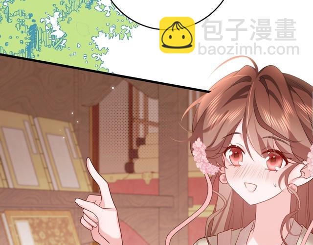 🍝炮灰闺女的生存方式 第261话 春色撩人 第7页