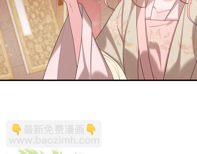 🍝炮灰闺女的生存方式 第261话 春色撩人 第8页