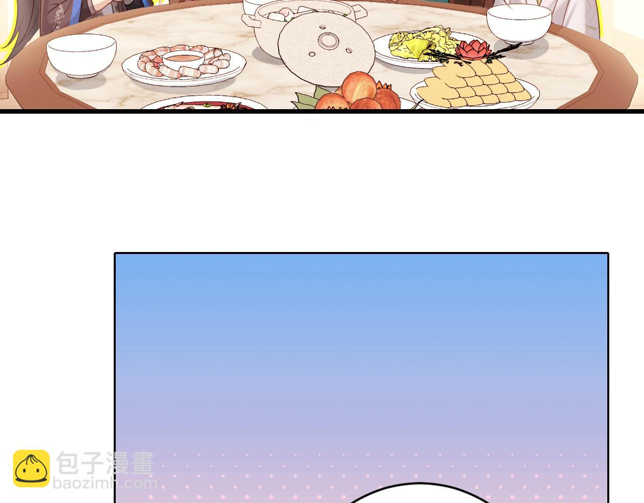 🍝炮灰闺女的生存方式 第259话 七公主万岁！ 第11页