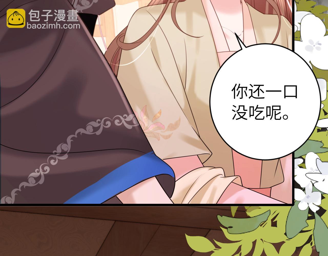 🍝炮灰闺女的生存方式 第259话 七公主万岁！ 第14页