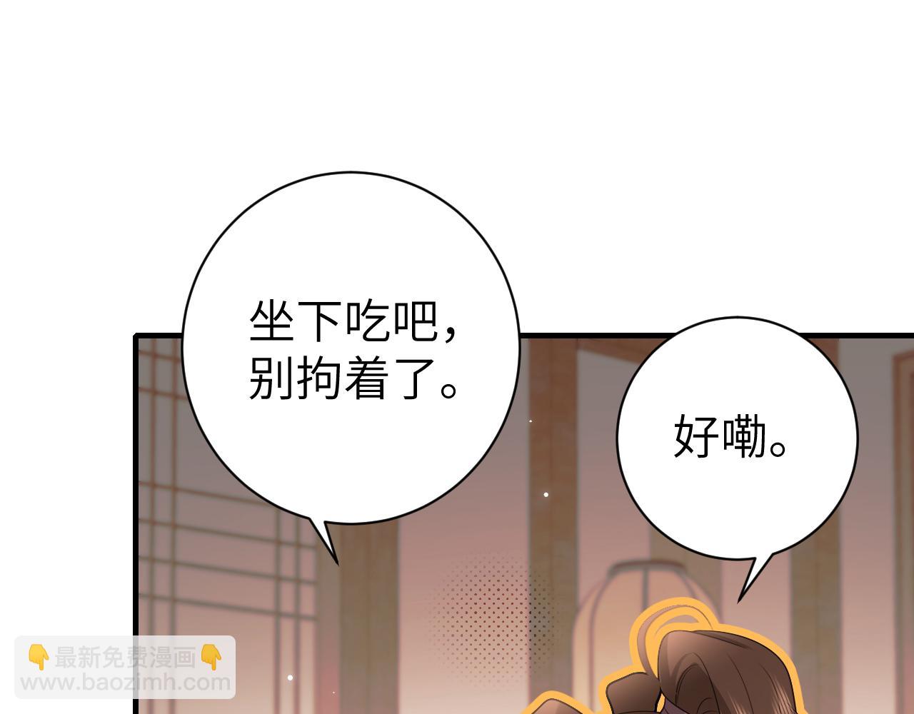 🍝炮灰闺女的生存方式 第259话 七公主万岁！ 第19页