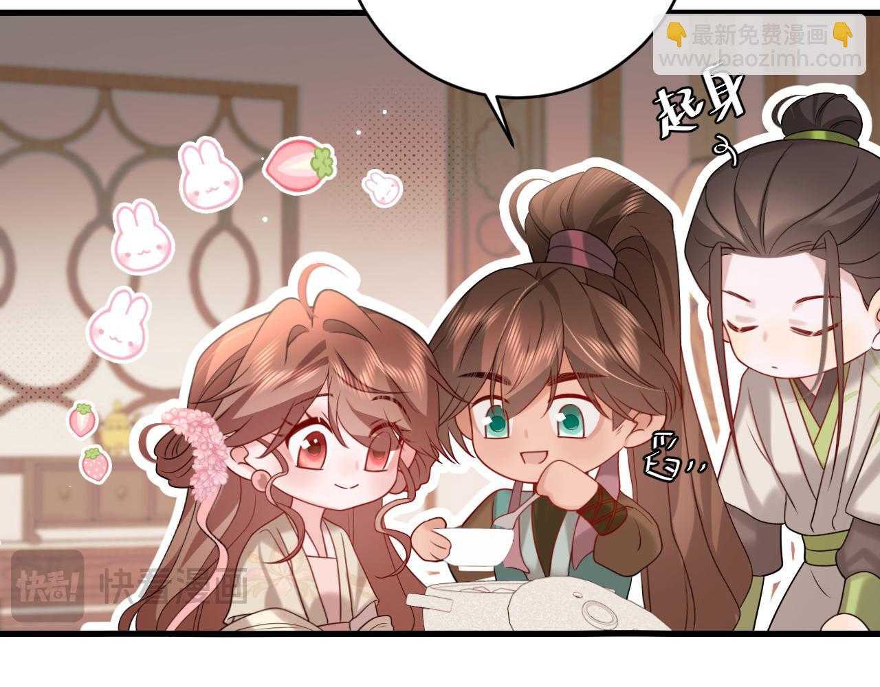 🍝炮灰闺女的生存方式 第259话 七公主万岁！ 第22页