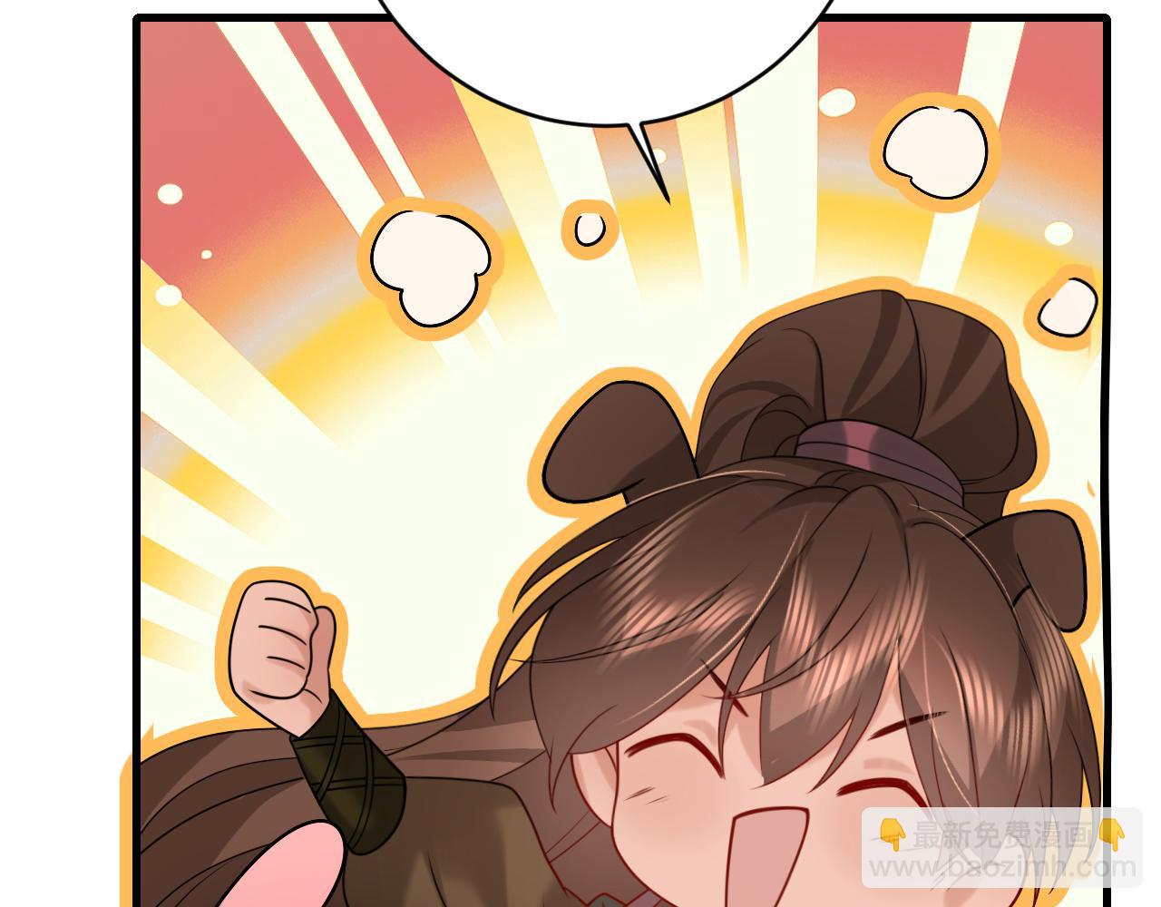 🍝炮灰闺女的生存方式 第259话 七公主万岁！ 第28页