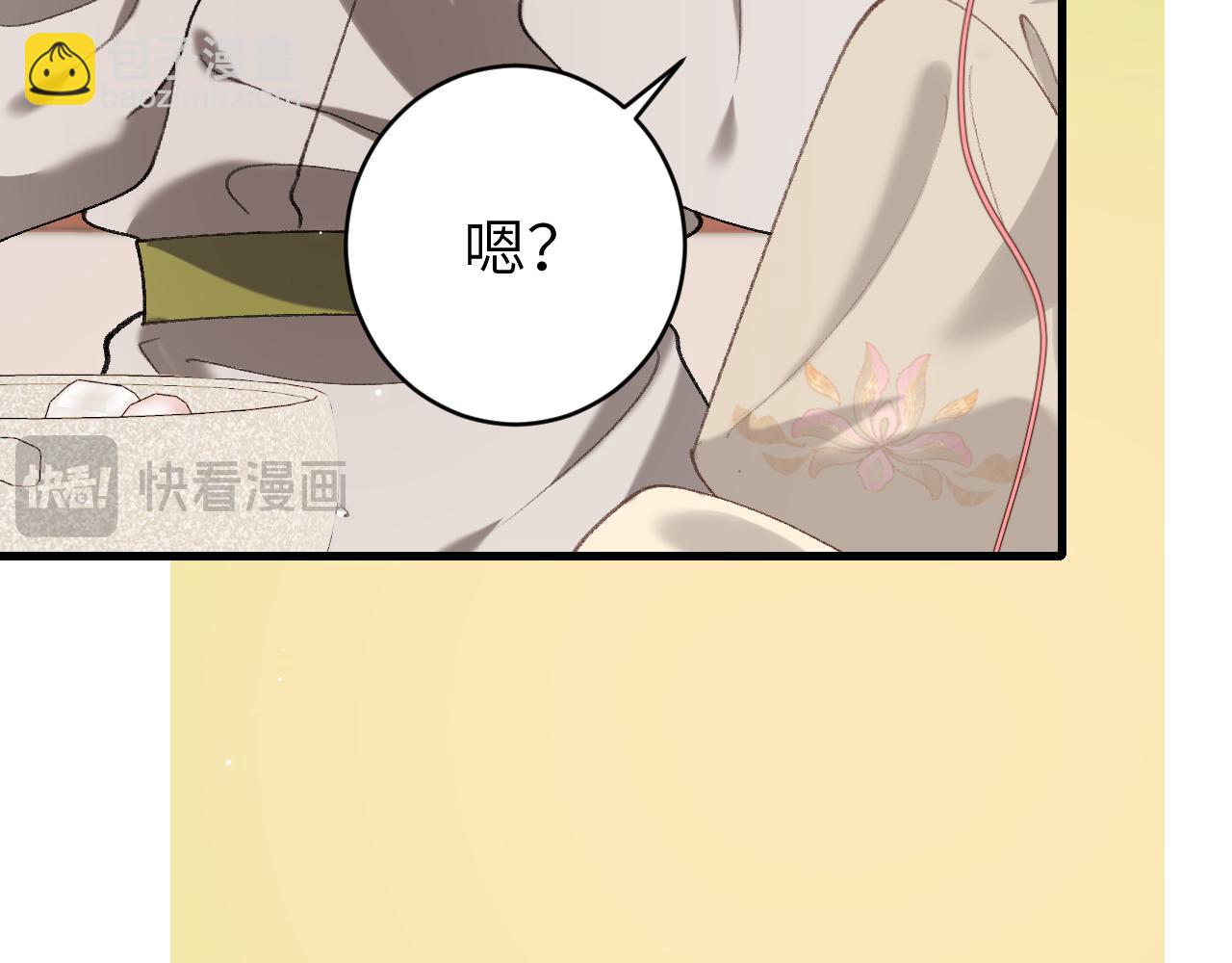 🍝炮灰闺女的生存方式 第259话 七公主万岁！ 第39页