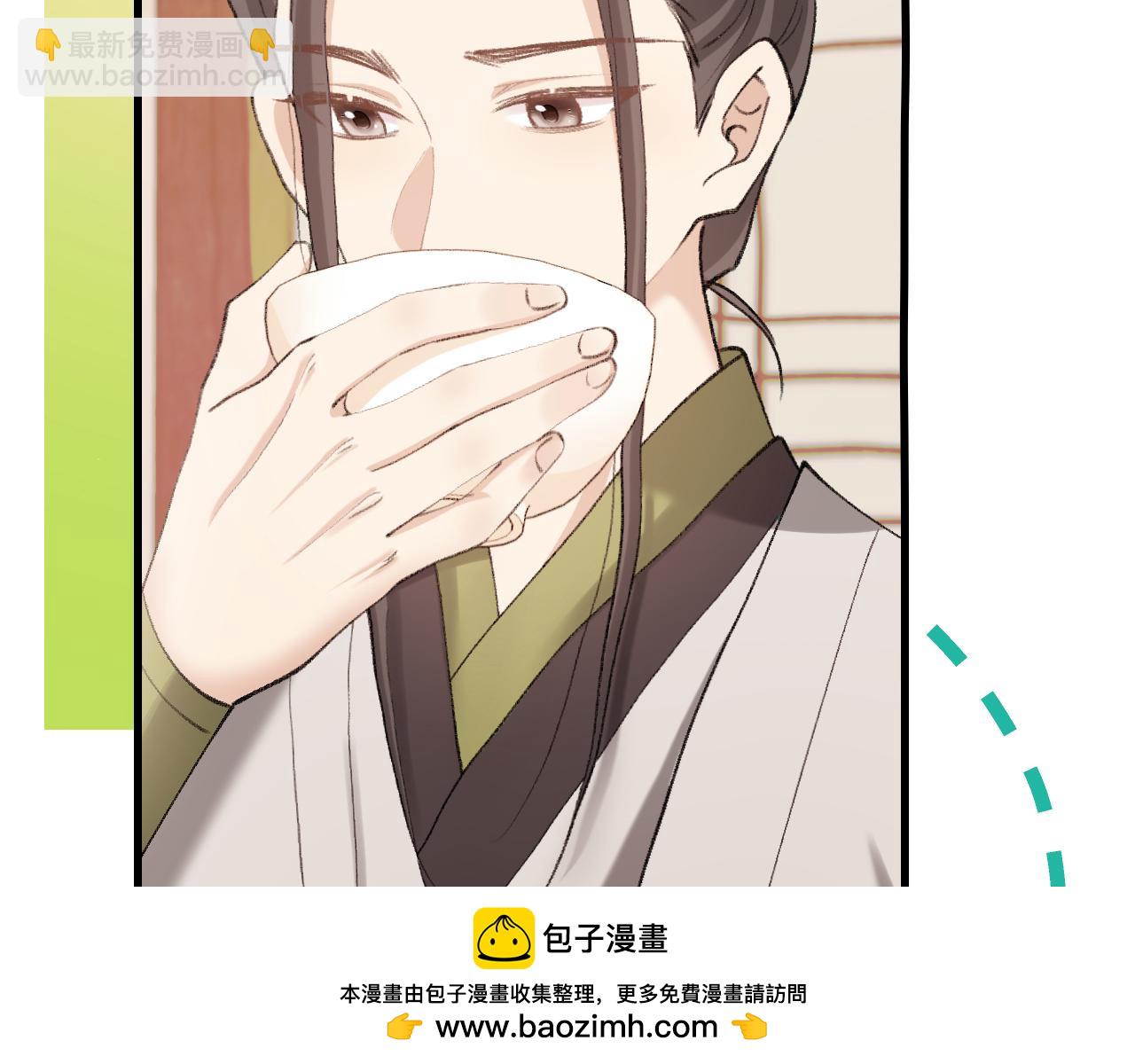 🍝炮灰闺女的生存方式 第259话 七公主万岁！ 第50页