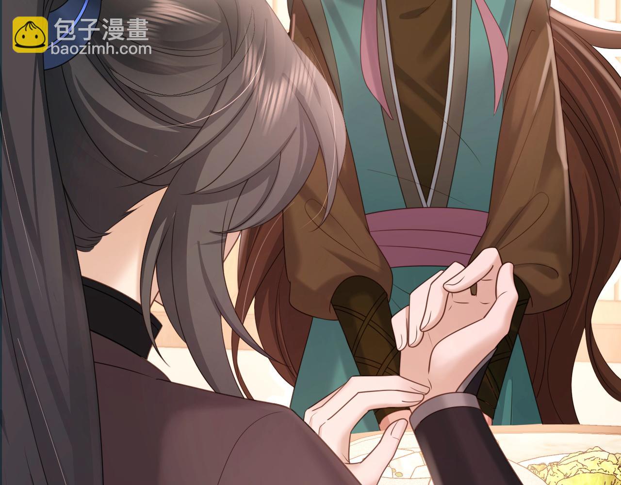 🍝炮灰闺女的生存方式 第259话 七公主万岁！ 第7页