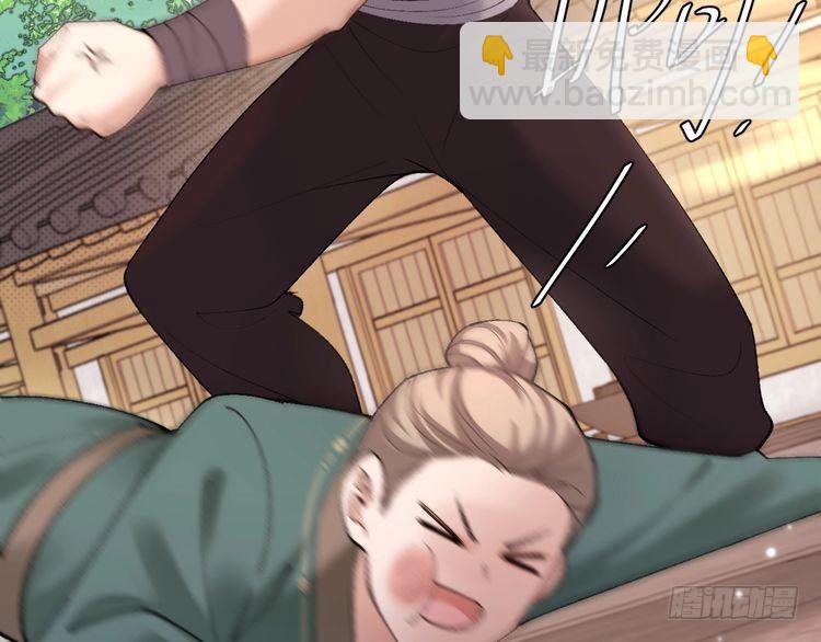 🍝炮灰闺女的生存方式 第263话 招驸马 第10页