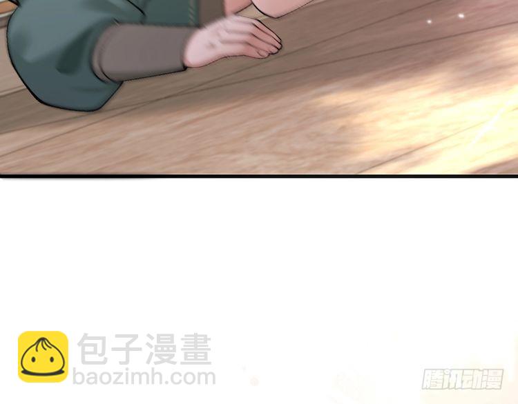 🍝炮灰闺女的生存方式 第263话 招驸马 第11页