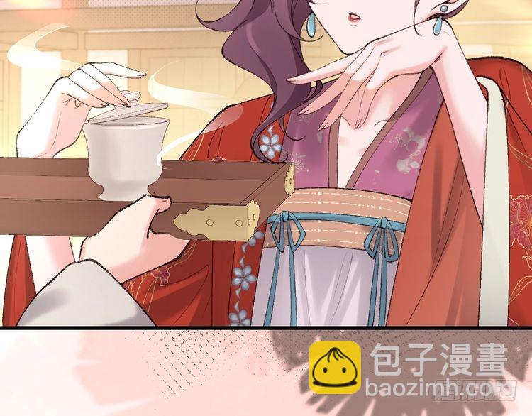 🍝炮灰闺女的生存方式 第263话 招驸马 第13页