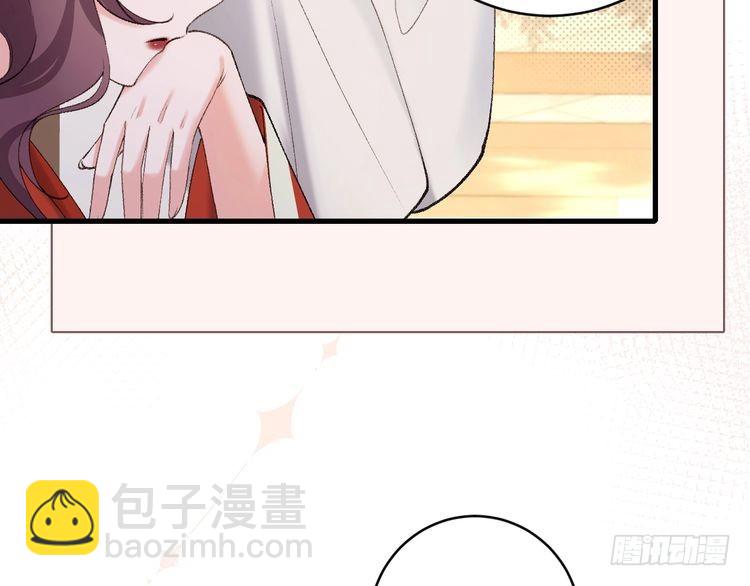🍝炮灰闺女的生存方式 第263话 招驸马 第17页