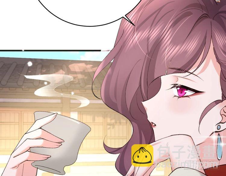🍝炮灰闺女的生存方式 第263话 招驸马 第19页