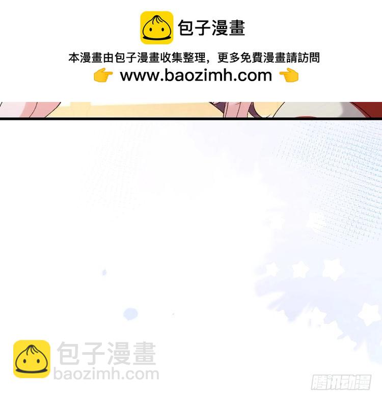 🍝炮灰闺女的生存方式 第263话 招驸马 第20页